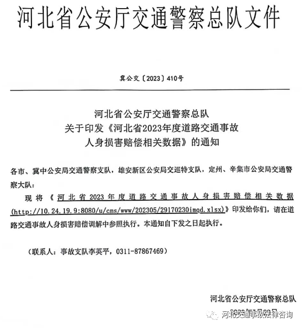 微信图片_20230531165711.png